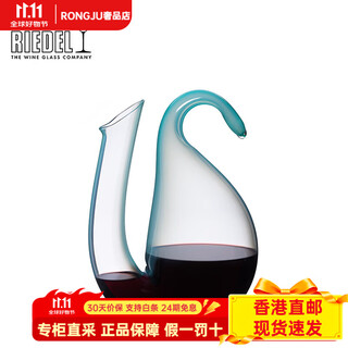 Riedel austrian colorful rooster handmade decanter creative crystal wine divider flask high-value gift green year of the rooster decanter