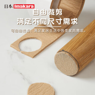 Imakara felt table bench sofa bed stool chair foot pad set stool table chair leg table foot pad silent mat anti-slip mat 4cm wide * 1m long 1 roll free cutting