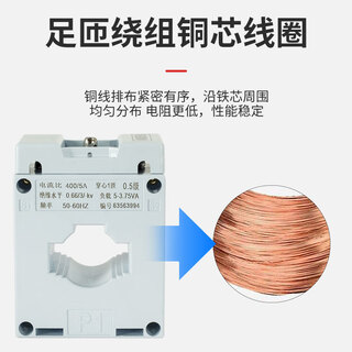 Specified group ac low-voltage current transformer 30 lmk1-0.66 bh-0.66-30 0.5s level 50_5a