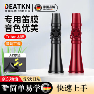 Deatkn german mouth flute saxophone new mini flute performance level upgrade kazoo instrument whistle is simple and easy to learn. recommended for entry-classic black. free lanyard
