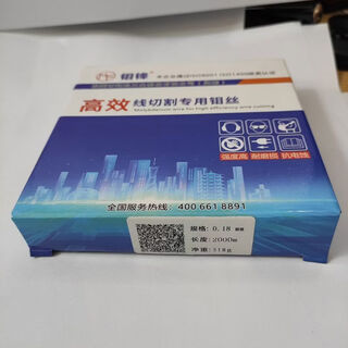 Front line cutting molybdenum wire 018mm molybdenum wire 018 southern diamond shuguang guangming raw material is enough to run the wire wear-resistant 0:18 molybdenum front molybdenum wire 2000 meters