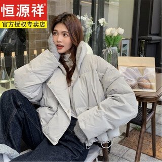 Hengyuanxiang pu protein leather no-wash short down jacket for women 2025 winter new small thickened stand collar 90 white duck down jacket light gray s 80-120