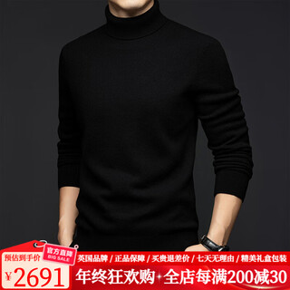 Dvw luxury high-end brand wool sweater for men with cashmere thick sweater winter solid color double turn turtleneck bottoming shirt black cashmere blend l 175 reference weight 135-150jin jin equals 0.5 kg