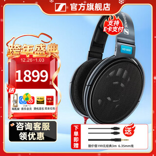 Sennheiser hd660s2 hd600 hdb630 hd650 hd800s hd620s wired headset high-fidelity hifi audiophile flagship headset birthday gift hd600 hifi high-fidelity headset jingcangfa