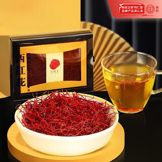 同仁堂 伊朗藏红花番红花全长红丝泡水礼盒 送女友送妈妈 年货节礼盒 西红花-5g/盒