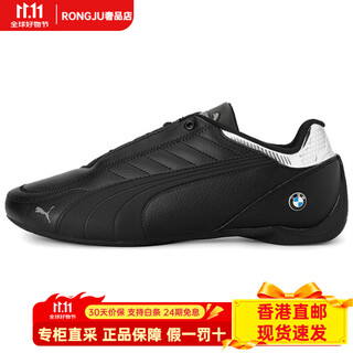Puma bmw joint men's shoes black silver racing style 42.5