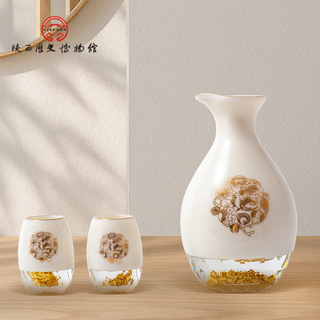 Shaanxi history museum shaanxi history museum parrot pattern liquor set ceramic wine cup antique home gift gift box