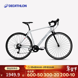 Decathlon bicycle road bicycle women's double brake bicycle urban commuter bicycle snow white xs-2908894
