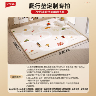 Maruya baby crawling mat baby crawling mat thickened double-sided household floor mat