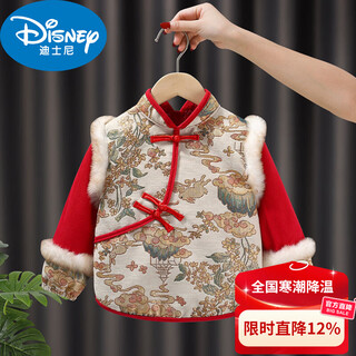 Disney ethnic style baby work clothes new year's eve clothing waterproof and anti-dirty children's work clothes 2025 new outer protective clothing national style jade rabbit beige 100 sizes (recommended for 0-2 years old)