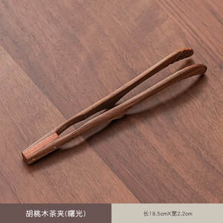Others walnut solid wood tea clamp tweezers high-end tea making tools kung fu tea set accessories tea ceremony anti-slip cup clamp walnut tea clamp (shuguang) curved clamp