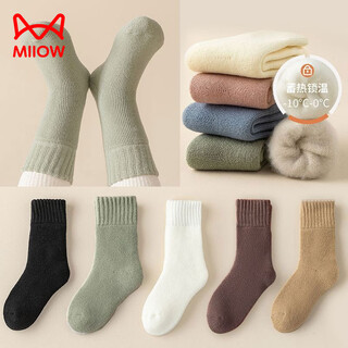 Miiow plus velvet thickened pure cotton children's velvet thickened socks autumn and winter warm and cold-resistant terry giant thick mid-calf socks brushed plus/thick - black green white coffee brown one size 9-13 years old recommended shoe size 32-35