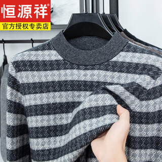 Hengyuanxiang round neck woolen sweater for men 100% pure wool thickened sweater winter warm striped knitted bottoming sweater light gray 4xl 190 (recommended 185-200jin jin equals 0.5 kg)