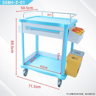 Other zunyu treatment cart trolley instrument table care trolley beauty salon tool cart instrument cart ssbh-z-01 single pump blue treatment cart official standard configuration