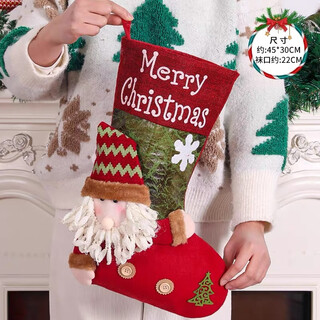 Jingtang christmas decorations christmas tree pendants christmas socks gift bags children's gifts large santa socks