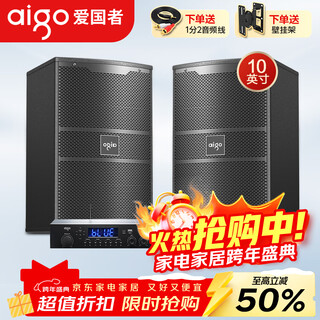 Patriot no wiring required one to two 10-inch wireless wall-mounted conference room bluetooth professional speaker dance studio conference audio home indoor set gym classroom stage