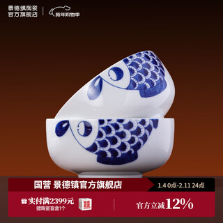 Jingdezhen ceramic large soup bowl and rice bowl, simple and fresh underglaze hand-painted blue and white tableware, single bowl, household large instant noodle bowl combination, large noodle bowl series-paoyuyu-2 noodle bowls