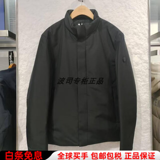 Bosideng new year's gift goose down 2025 down jacket men's short business stand collar jacket warm jacket 14 fuyingka 7c76 s 165/88a