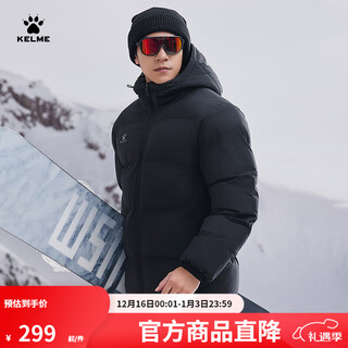 Kelme sports hooded cotton jacket 2025 winter new heat storage warm cotton jacket thickened fashionable bread jacket agate black graphene heat storage 2xl