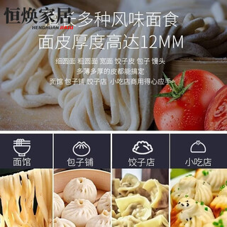 Mppmck japan imported 300 stainless steel noodle making machine noodle machine buns steamed bun noodles all commercial noodle stick cutter stainless steel ordinary noodle stick 1500 watt aluminum motor