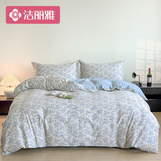 Jie liya (grace) 100% pure cotton four-piece set ye ye xiang xi bed sheet (quilt cover 200*230cm)