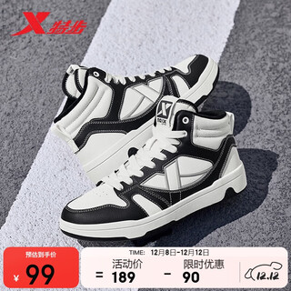 Xtep men's shoes maxx-lite outdoor sports cotton shoes casual shoes plus velvet warm winter cotton shoes