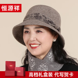 Hengyuanxiang middle-aged and elderly women's autumn and winter elegant rose hats for mothers and elders in khaki