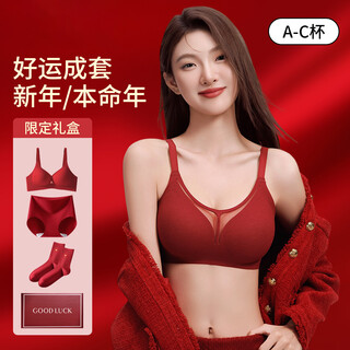 Yu zhaolin (yuzhaolin) zodiac year red underwear panty set for women with small breasts, push-up, wedding bride underwear, socks, bra