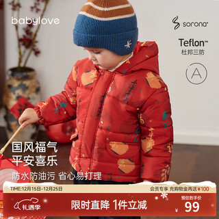 Babylove clearance baby quilted jacket baby winter warm hooded top festive new year clothes peace and joy peace and joy 90
