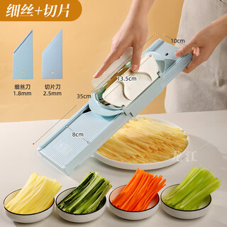 Grater, multifunctional potato shredded slicer, vegetable cutting tool, shredder, grater, cutting board artifact, blue upgraded version of shredded + sliced