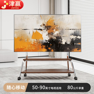 Jinying (50-90) tv stand mobile tv art stand floor stand universal removable tv stand xiaomi tv hanger cart stainless steel material