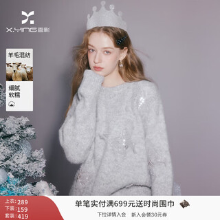 Xiangying christmas atmosphere butterfly sweater for women 2026 spring new heavy industry embroidery lazy style gray sweater light gray top s 155/80a/85-95jin jin equals 0.5 kg
