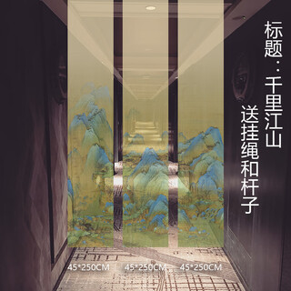 Mi hong (miehone) song style aesthetic new chinese style linen gauze light-transmitting and impermeable gauze curtain 2026 new style medieval style bedroom and living room sun protection qianli jiangshan/3 pieces/free lanyard and pole