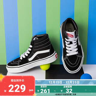 Vans children's shoes official sk8-hi black parent-child model medium and large children's sneakers black size 34 actual measured inner length 21cm