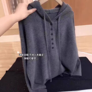 Hot selling hooded commuter solid color pullover sweater autumn and winter versatile long-sleeved top sweater slim gray m recommended 80-120jin jin equals 0.5 kg