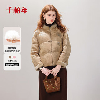 Qianbainian retro chinese style 90% white duck down down jacket for women winter new style exquisite jacquard mink fur cuffs warm jacket gold m