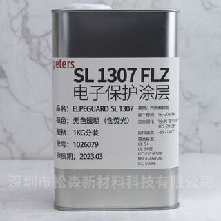 Sl1307flz coating insulating coating conformal paint ul flame retardant certification 5kg 1kg packaging