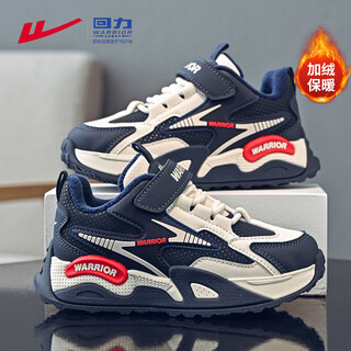 Warrior boys' shoes velvet soft sole velcro cotton shoes children's warm sports shoes winter wz-c236l dark blue/m34