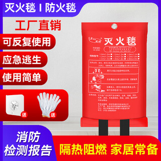 Fire-fighting special fire-extinguishing blanket for home use 3c certified fire escape equipment fiberglass anti-flame-retardant silicone commercial thickened recommended 1 meter * 1 meter fiberglass fire-extinguishing blanket + glove hook
