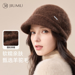 Jiumu alpaca beret women's autumn and winter warm covered ancient british long velvet knitted newsboy painter bei lei hat dark brown one size-58cm