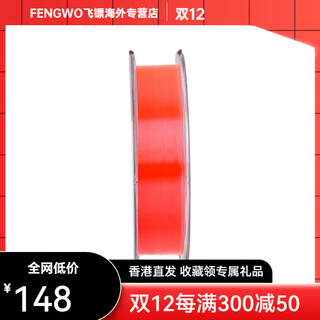 Daiwa fishing line main line sub-line one-hit fishing line main line sub-line strong pulling force japanese raw silk nylon fishing line taiwan fishing line main line (50m) pink 0.8