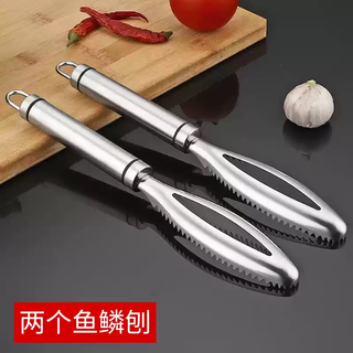 Donaumeng stainless steel fish scale planer multifunctional fish scale scraper kitchen fishing scale tool fish knife manual fish scale removal artifact upgraded fish scale planer 2 pack removes scales in one second