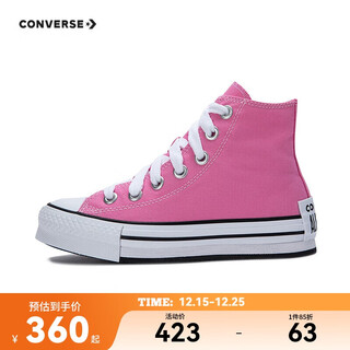 Converse converse children's shoes all star girls high-top canvas shoes 2024 autumn new children's casual shoes
