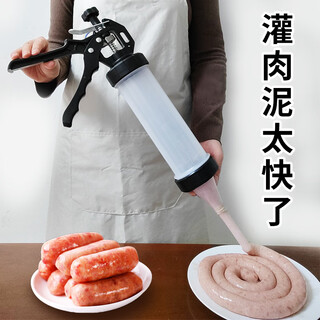 Leoezya fat donglai's same style sausage stuffing machine, household manual sausage stuffing machine, stainless steel sausage stuffing machine, 1 jin jin equals 0.5 kg, stainless steel + 2 stainless steel tubes + 2 packs of casings