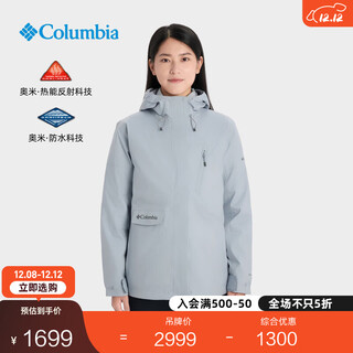 Columbia zhang jingyi's same model columbia women's waterproof jacket 650 puff down jacket three-in-one jacket xr2978 031 xr2978 cirrus gray l(165/88a)