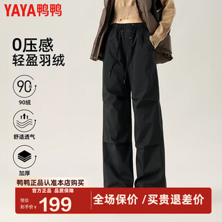 Yaya outdoor casual goose down pants women's 2024 autumn and winter new high waist 90 outer wear work pants flfx black s 165/72a