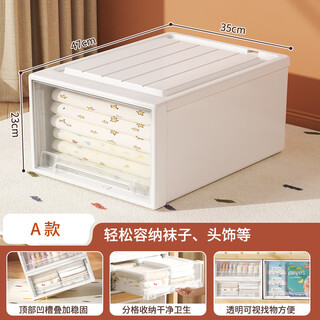 Yusenyi tianshu baby changing table drawer-type storage box diaper wet wipes storage box socks bath towel quilt storage box a type storage diaper changing pad bath towel suitable for diaper table thickened material
