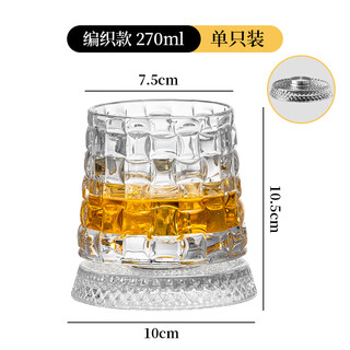 Dko whiskey glass light luxury classical cup tumbler rotating large beer glass high-end wine glass brandy glass woven whiskey rotating cup 270ml*1