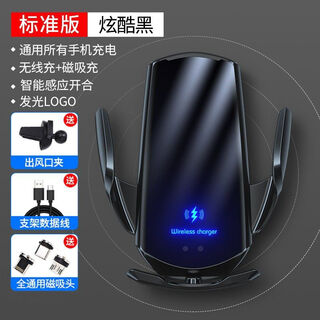 Litian car wireless charger 2024 new mobile phone holder car navigation apple fast charging black official standard speed 800 fast charging dynamic lock