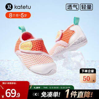 Carter rabbit toddler shoes children's shoes boys summer girls' croc shoes soft sole mesh baby shoes breathable kindergarten indoor shoes orange pink white 24 inner length 14.5cm foot length 13.6-14.2
